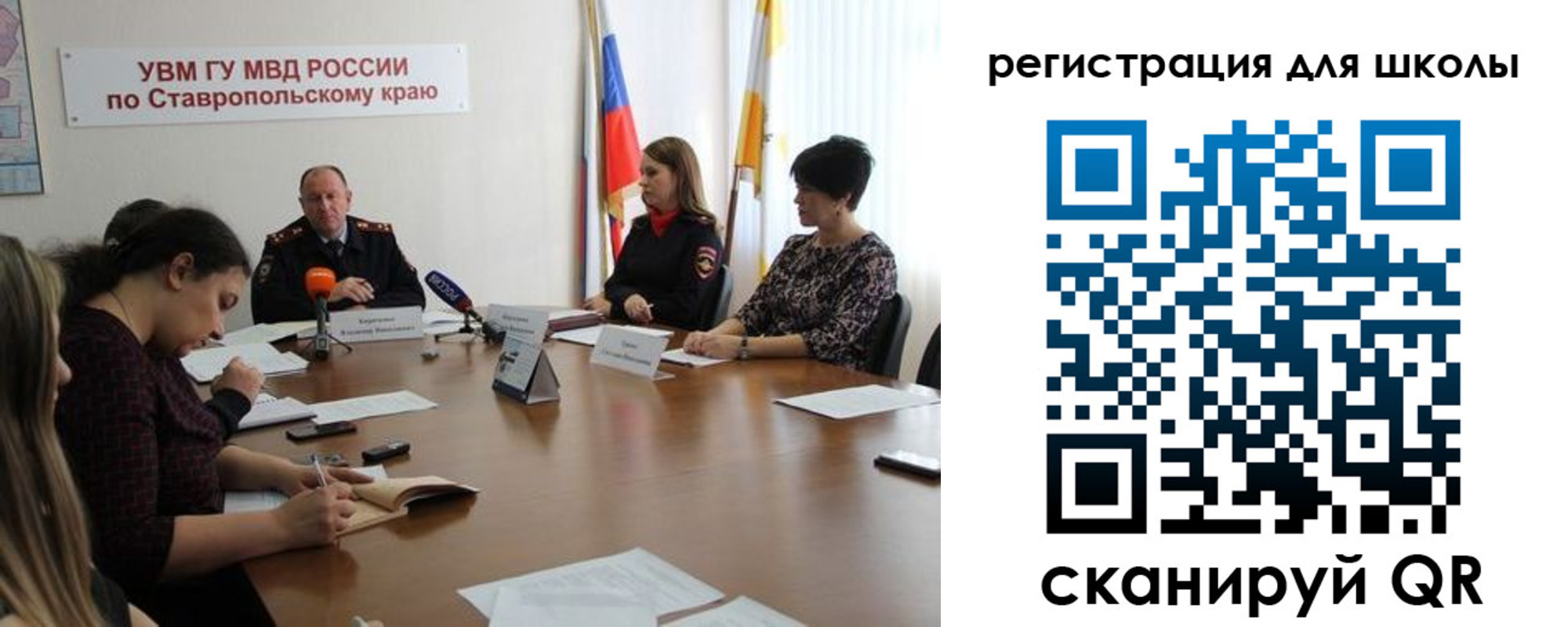 прописка от собственника в Костроме
