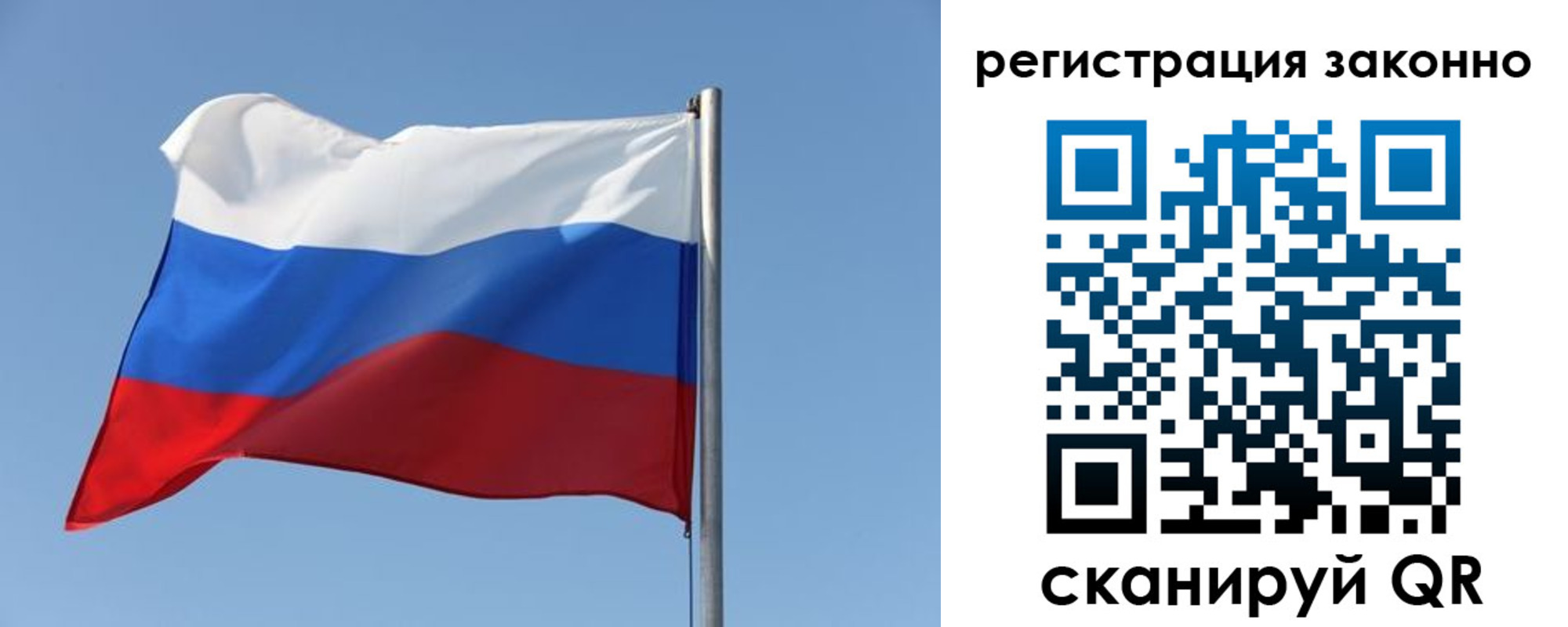 прописка поиск в Костроме