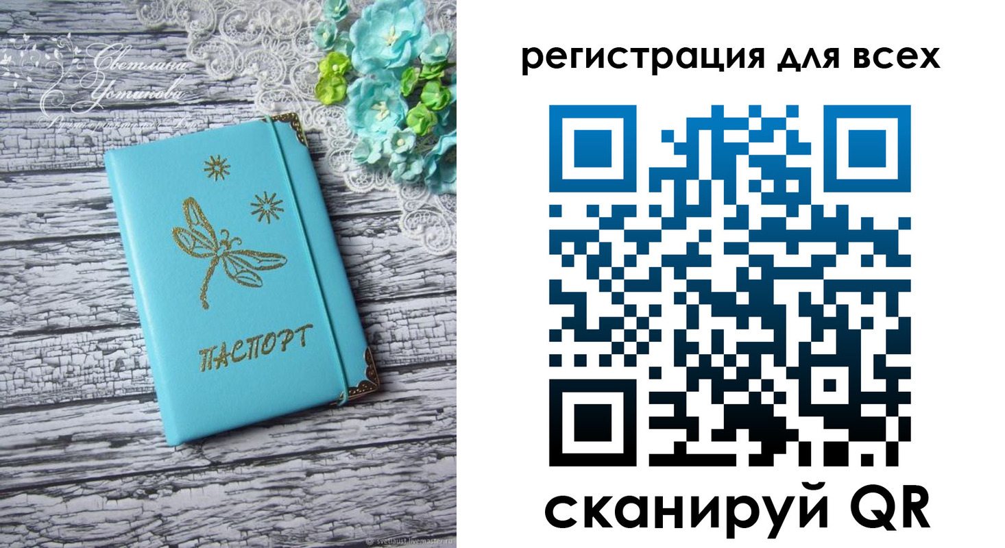 прописка в квартире в Костроме