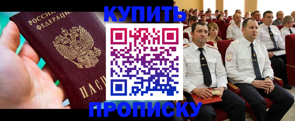 временная регистрация в Костроме