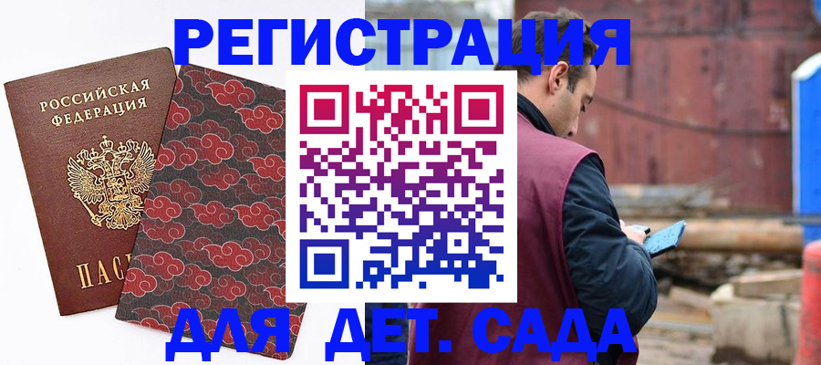прописка поиск в Костроме